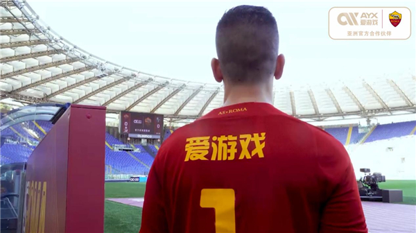 其中与皇家