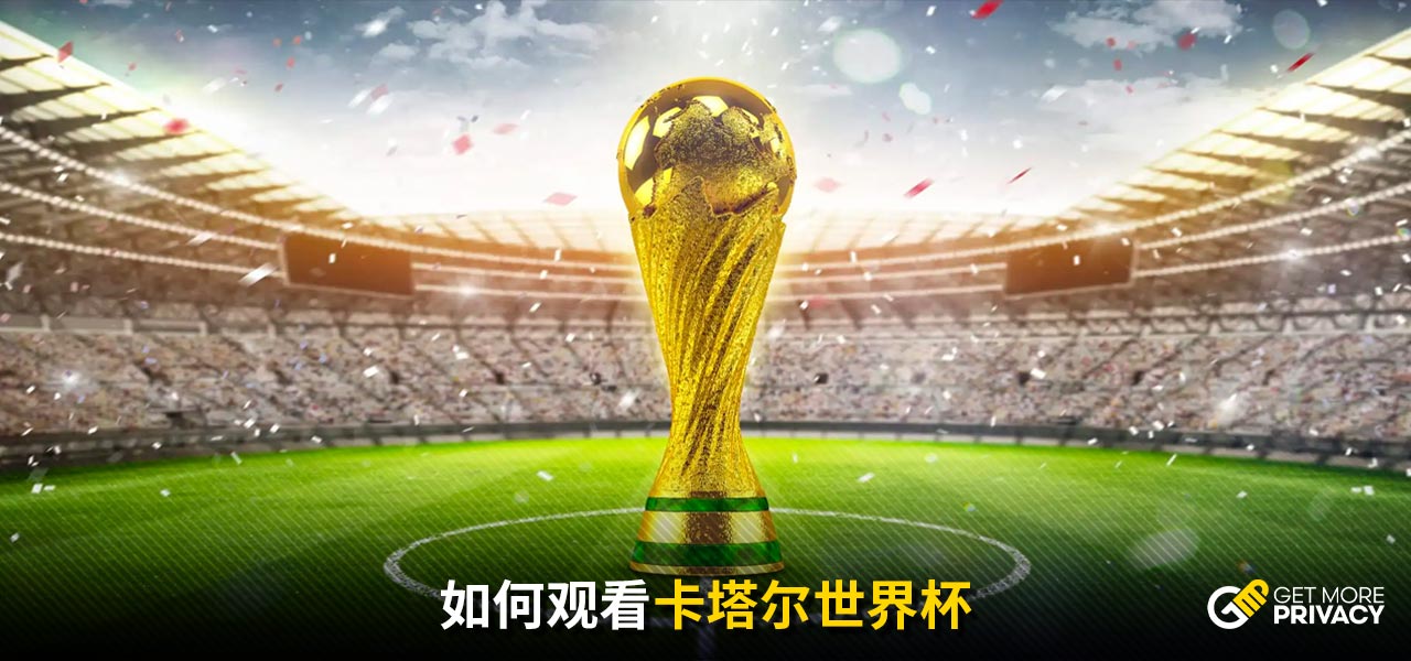 得过卓越的