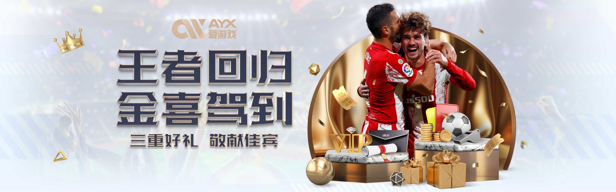仅是对刘军